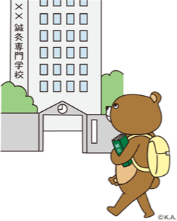 鍼灸3